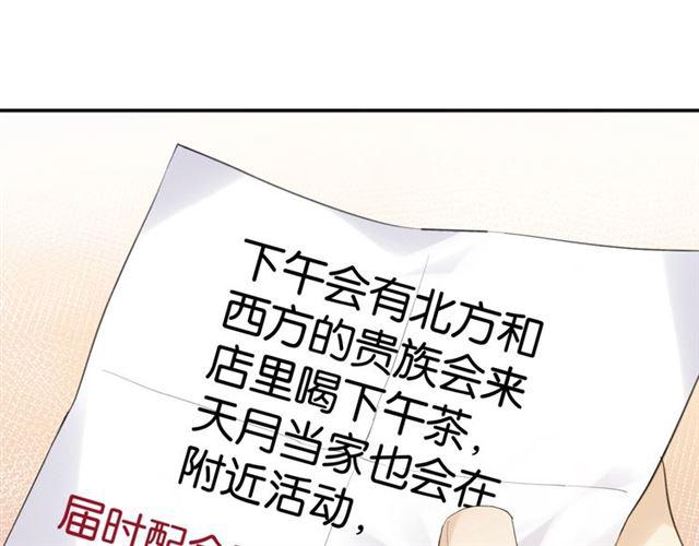 第15话 交易127