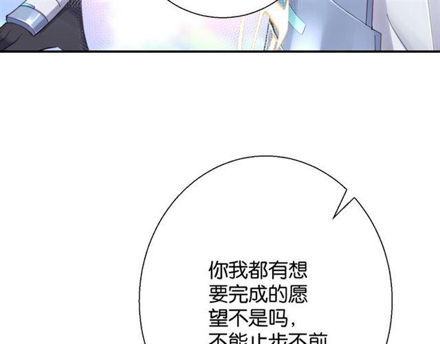 第9话 受挫141