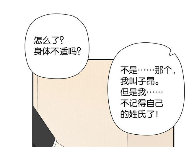 第2话 意外的体检56