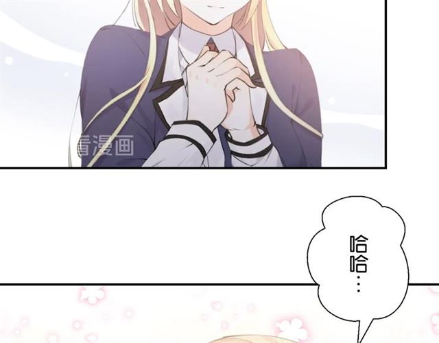 起源篇 第4话 和诺恩的约定103