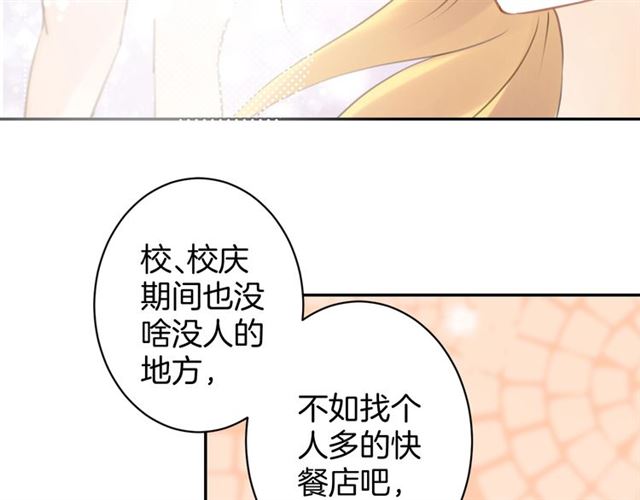 起源篇 第20话  白的担忧15