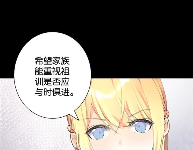 起源篇 第4话 和诺恩的约定32