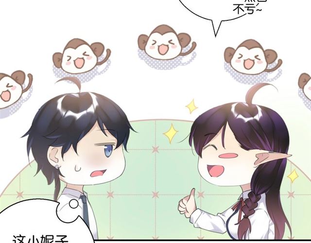 起源篇 第7话 你可以相信吗？16