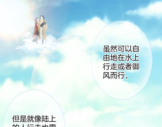 起源篇 第17话  原来很想他32