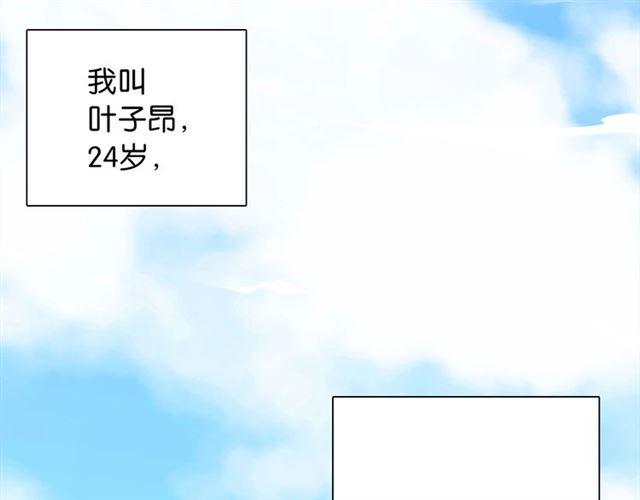 第1话 变成衣服了？！39