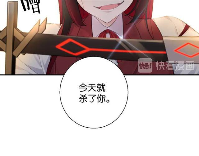 第16话 为她解围?17