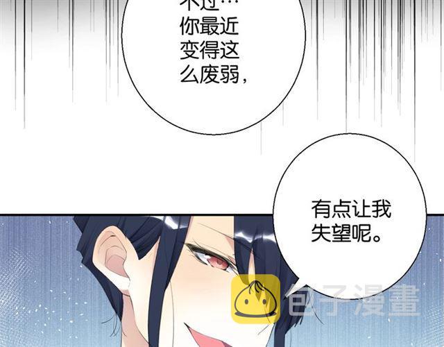 第13话 红玉的秘密？167