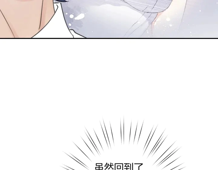 起源篇 第31话 一切的终结247