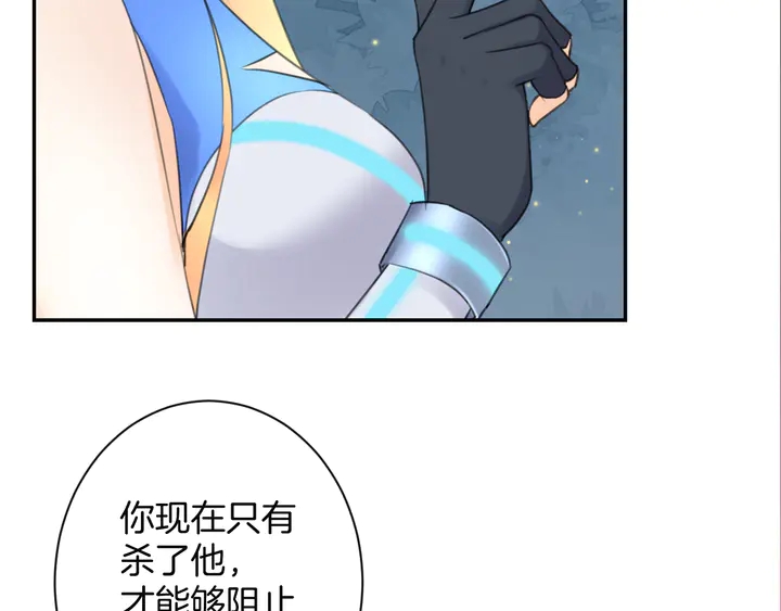 起源篇 第30话 命运150