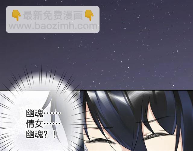 起源篇 第18话  是邂逅呀～60