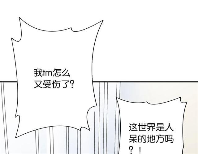 第4话 失误？！114