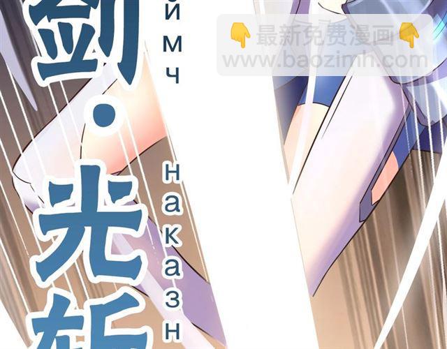 第1话 变成衣服了？！213