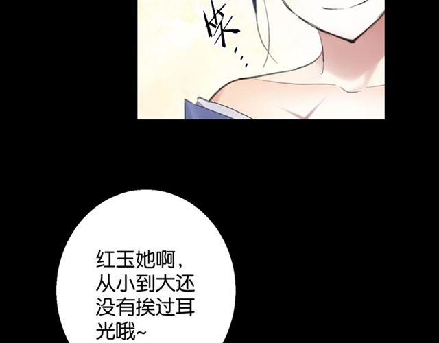 第14话 秘密行动77