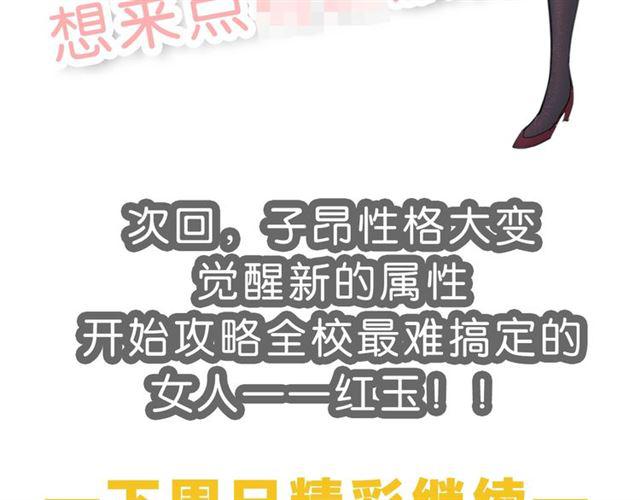 第10话 谢谢你197