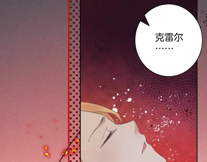 起源篇 第31话 一切的终结17