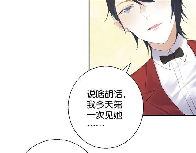 第13话 红玉的秘密？12