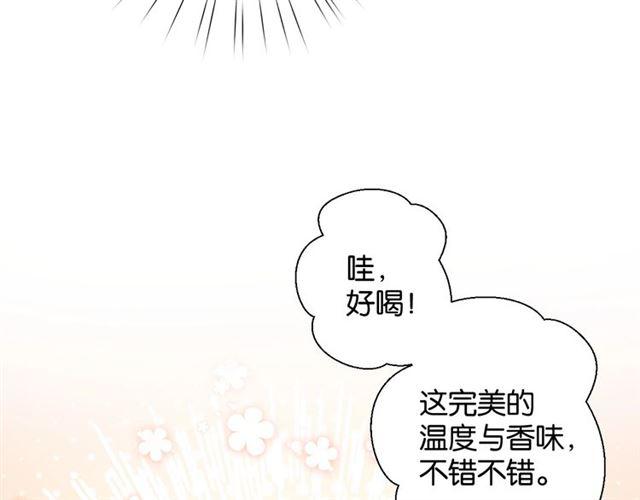 第12话 完美攻略？41