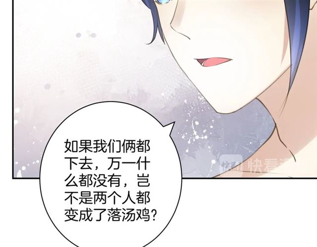起源篇  第21话  调查83