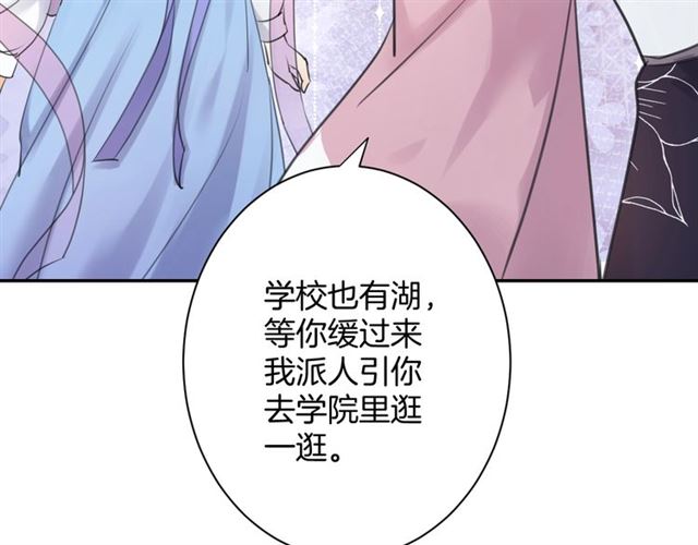起源篇 第17话  原来很想他55