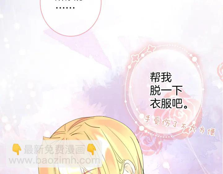 起源篇 第25话 阴谋65
