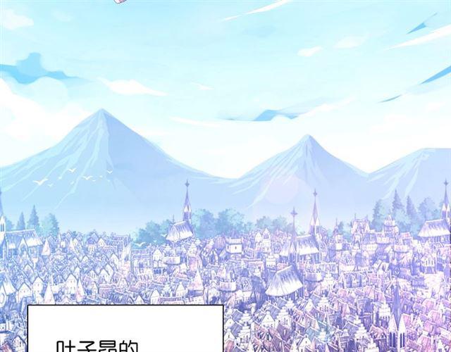 第1话 变成衣服了？！244