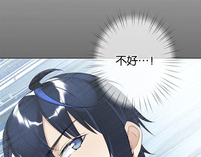 第15话 交易5