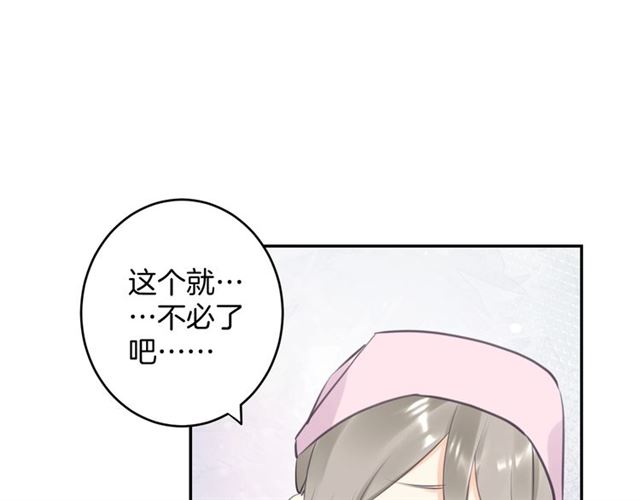 起源篇 第16话 身体的秘密！35
