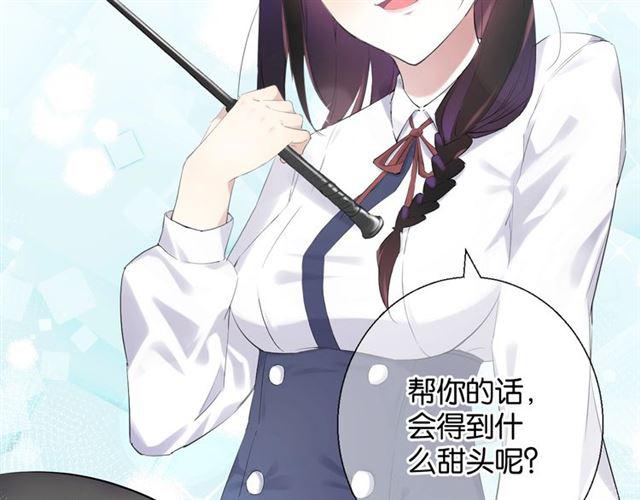 第14话 秘密行动106