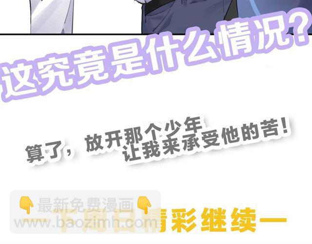 第6话 新的合体186