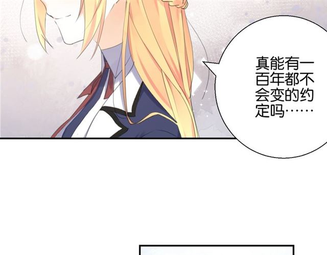 起源篇 第7话 你可以相信吗？68