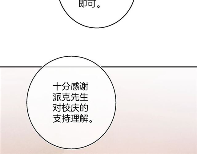 起源篇 第12话  误会升级！70