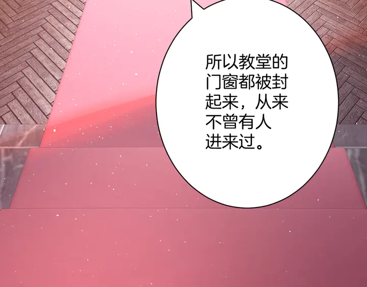起源篇 第28话 另一个子昂50