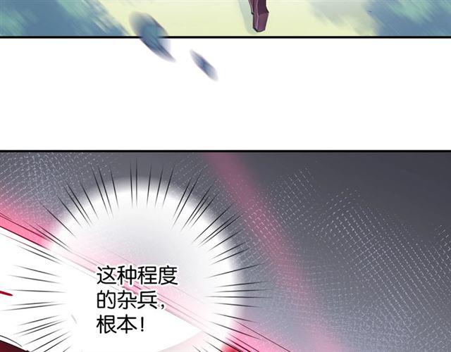 第9话 受挫93