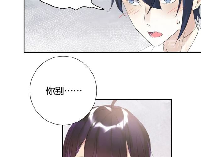 起源篇 第7话 你可以相信吗？88