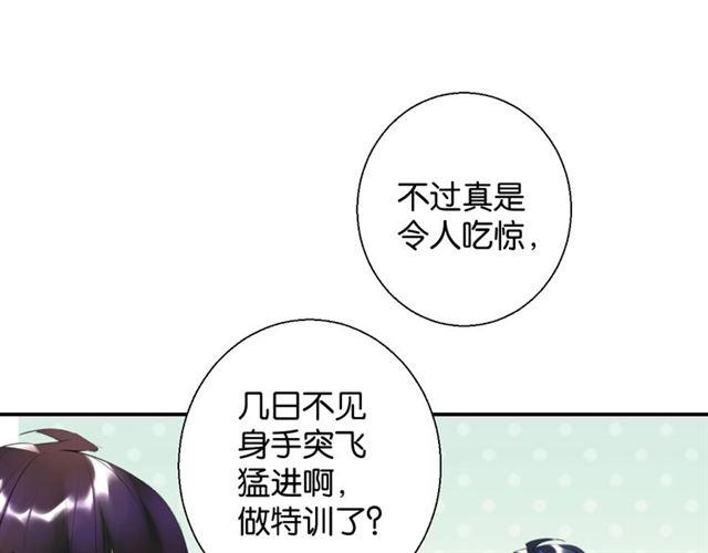 第13话 红玉的秘密？85