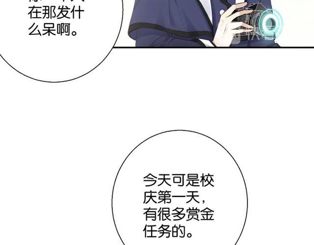 起源篇 第1话 我竟回到现世？145