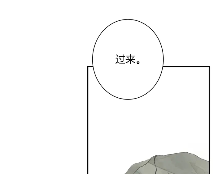 起源篇 第30话 命运108