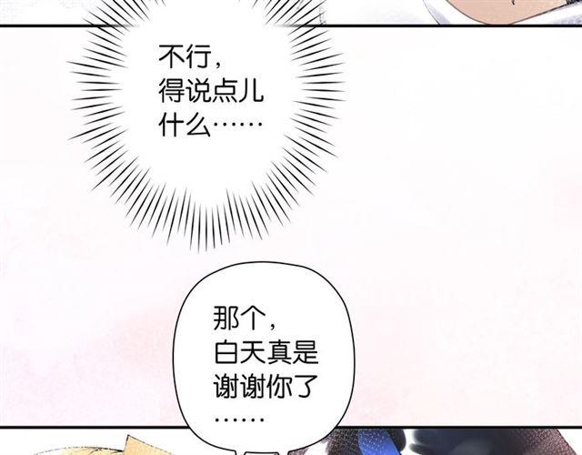 第3话 误入浴室144