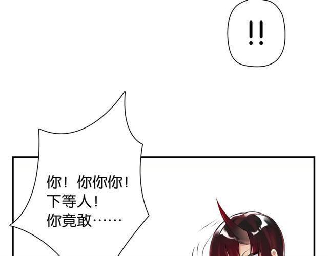 第1话 变成衣服了？！148