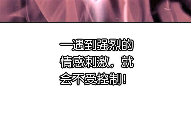 第1话 变成衣服了？！165