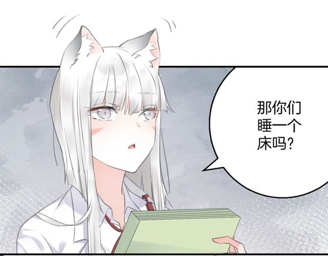 起源篇 第12话  误会升级！41