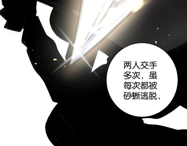第2话 没有舞台剧就不算是校庆80