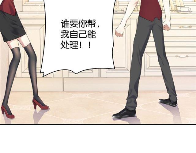 第13话 红玉的秘密？14