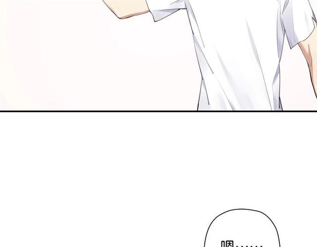 第3话 误入浴室117
