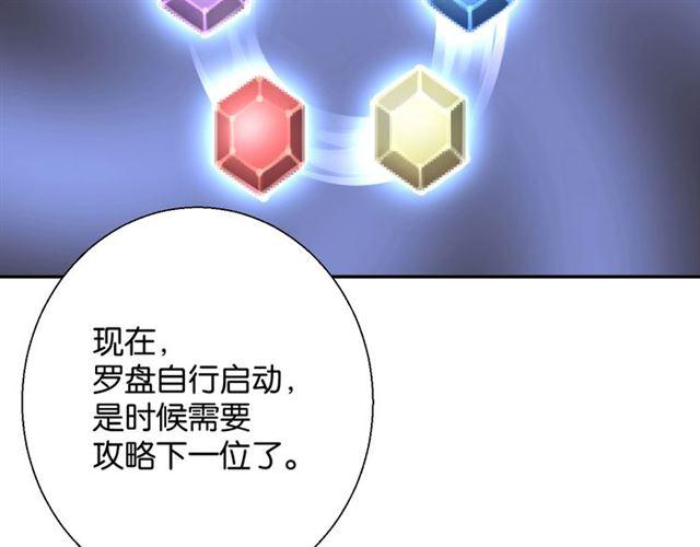 第10话 谢谢你146