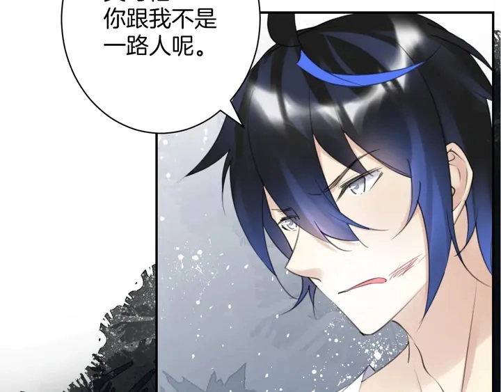 起源篇 第31话 一切的终结55