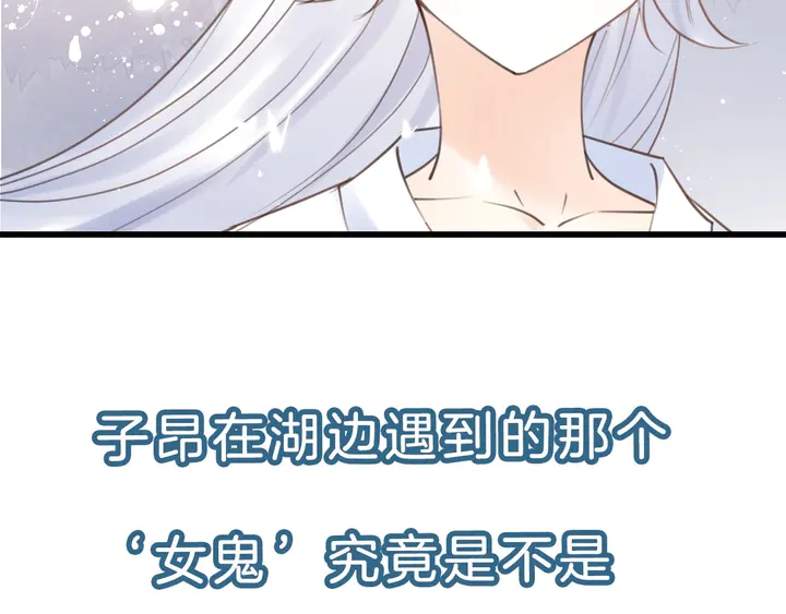 起源篇 第29话 历史的真相160