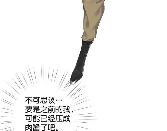 第11话 新的目标69