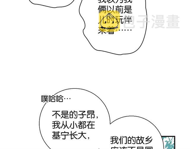 起源篇 第4话 和诺恩的约定9