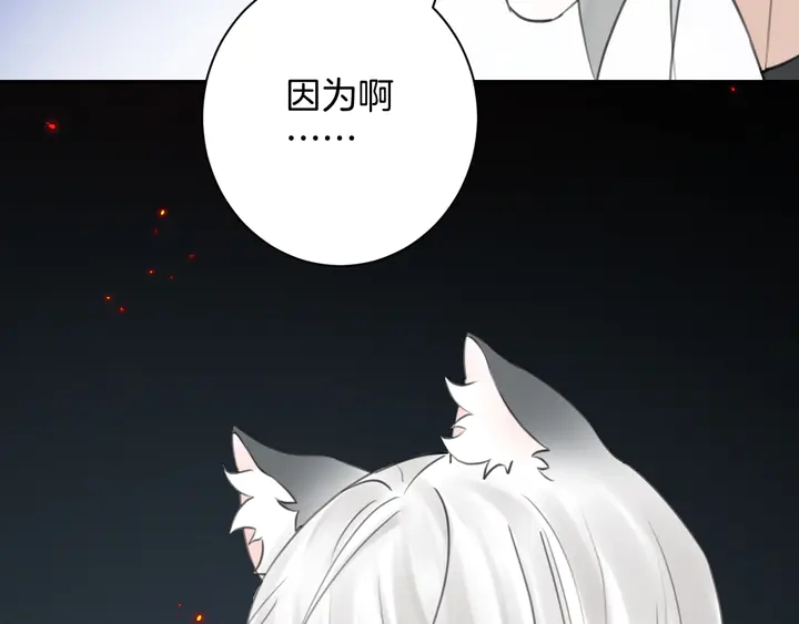 起源篇 第31话 一切的终结121